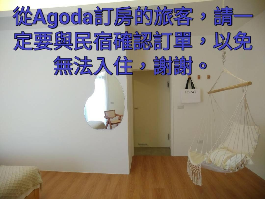木box田妍山色 Apartamento Jiaoxi Exterior foto